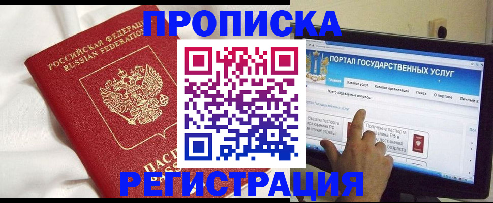 форма 3 в Алуште