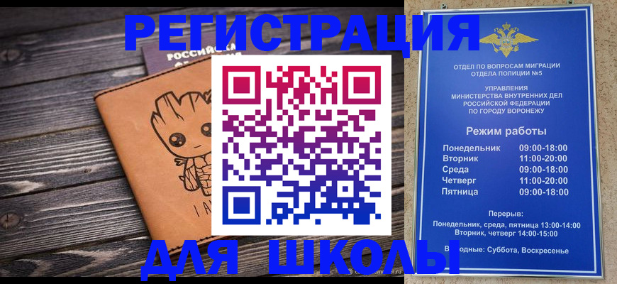 временная регистрация адрес в Алуште