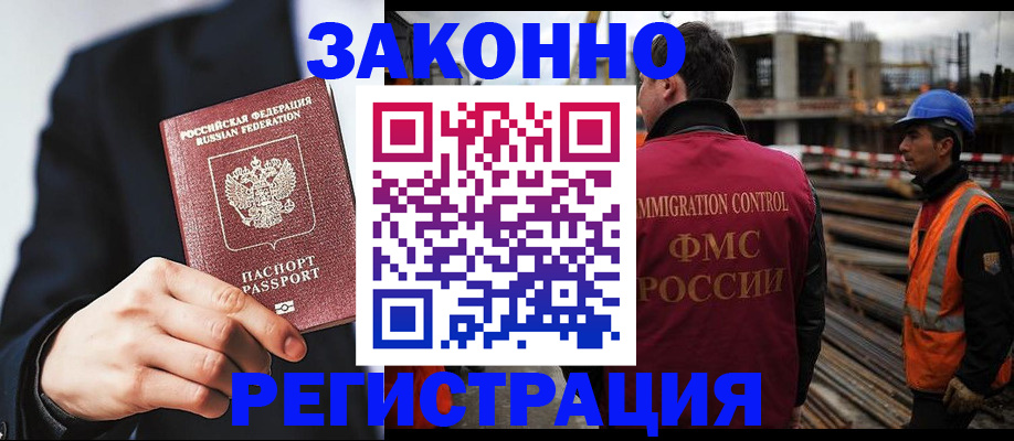 регистрация для дет. сада в Алуште